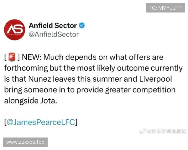 英媒称迪亚斯若塔努涅斯或将迎沙特俱乐部报价夏窗引关注